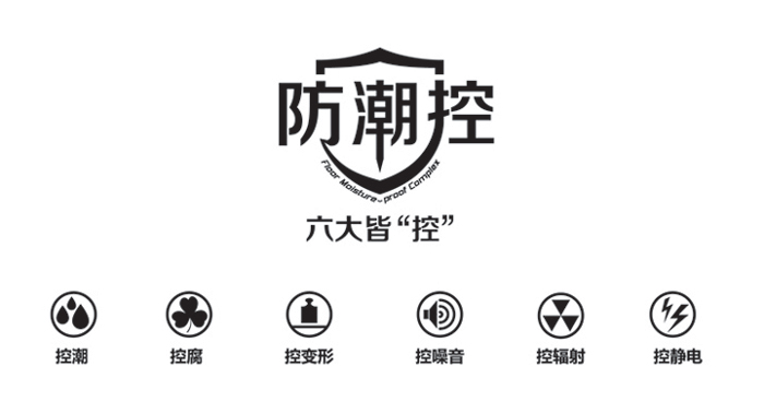 梅雨季節何以解潮？徐家銀盾有妙招！